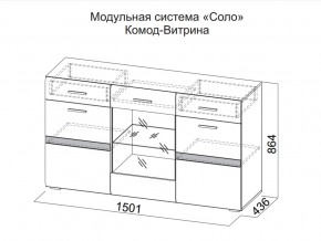 Комод-витрина в Чайковском - chajkovskij.магазин96.com | фото