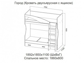 Кровать двухъярусная с ящиком в Чайковском - chajkovskij.магазин96.com | фото