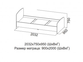 Кровать одинарная (Без матраца 0,9*2,0) в Чайковском - chajkovskij.магазин96.com | фото