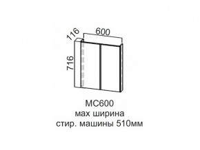 МС600 Модуль под стиральную машину 600 в Чайковском - chajkovskij.магазин96.com | фото