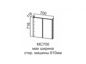 МС700 Модуль под стиральную машину 700 в Чайковском - chajkovskij.магазин96.com | фото