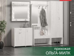 Прихожая Ольга-Милк в Чайковском - chajkovskij.магазин96.com | фото