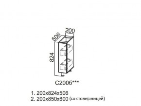 С200б Стол-рабочий 200 (бутылочница) в Чайковском - chajkovskij.магазин96.com | фото