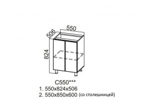 С550 Стол-рабочий 550 в Чайковском - chajkovskij.магазин96.com | фото