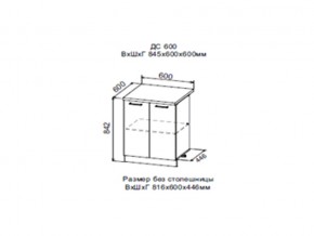 Шкаф нижний ДС600 с полкой (2 дв) в Чайковском - chajkovskij.магазин96.com | фото