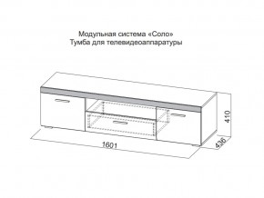 Тумба для телевидеоаппаратуры в Чайковском - chajkovskij.магазин96.com | фото