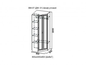 ВМ-07 Шкаф угловой в Чайковском - chajkovskij.магазин96.com | фото